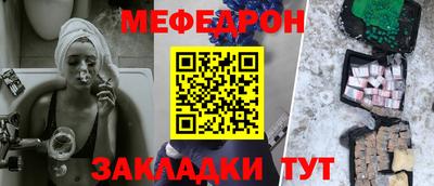 скорость Кумертау