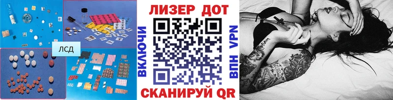 omg tor Подольск ЛСД экстази ecstasy