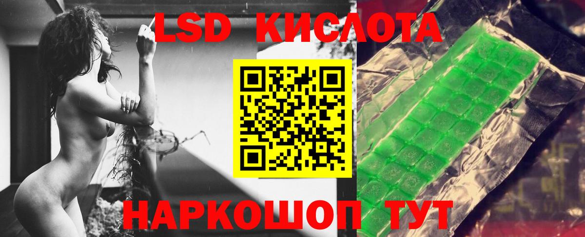 Подольск  ЛСД экстази  ЛСД экстази ecstasy  Вход с VPN  Лсд 25 экстази кислота 