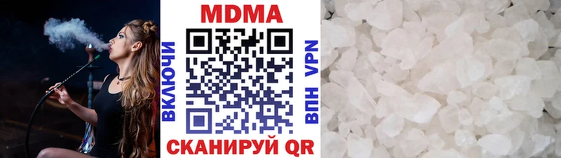 МДМА молли  сайты даркнета клад  Подольск 