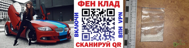 МЕТАМФЕТАМИН Декстрометамфетамин 99.9%  Подольск 