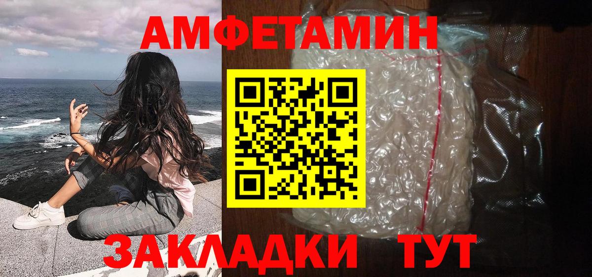 МЕТАМФЕТАМИН винт  Вход с VPN  МЕТАМФЕТАМИН винт  Подольск 