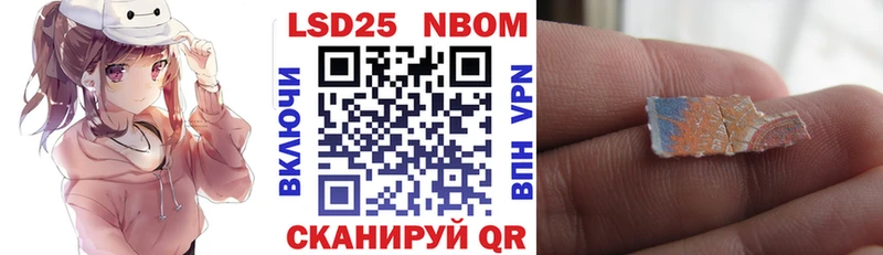Наркотические марки 1,8мг  Подольск 