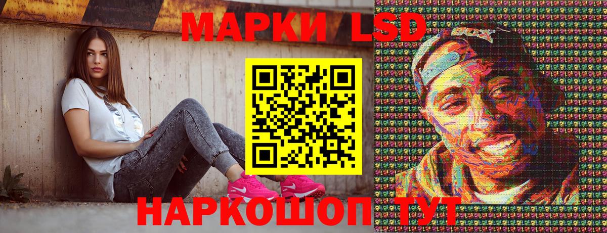 Марки N-bome 1500мкг Подольск