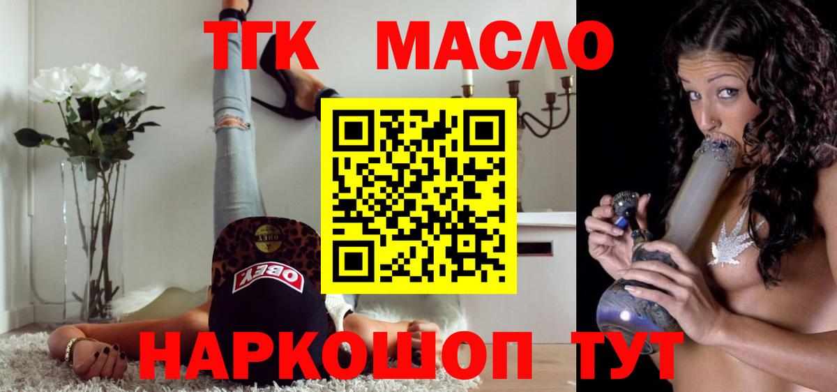 Дистиллят ТГК концентрат Подольск