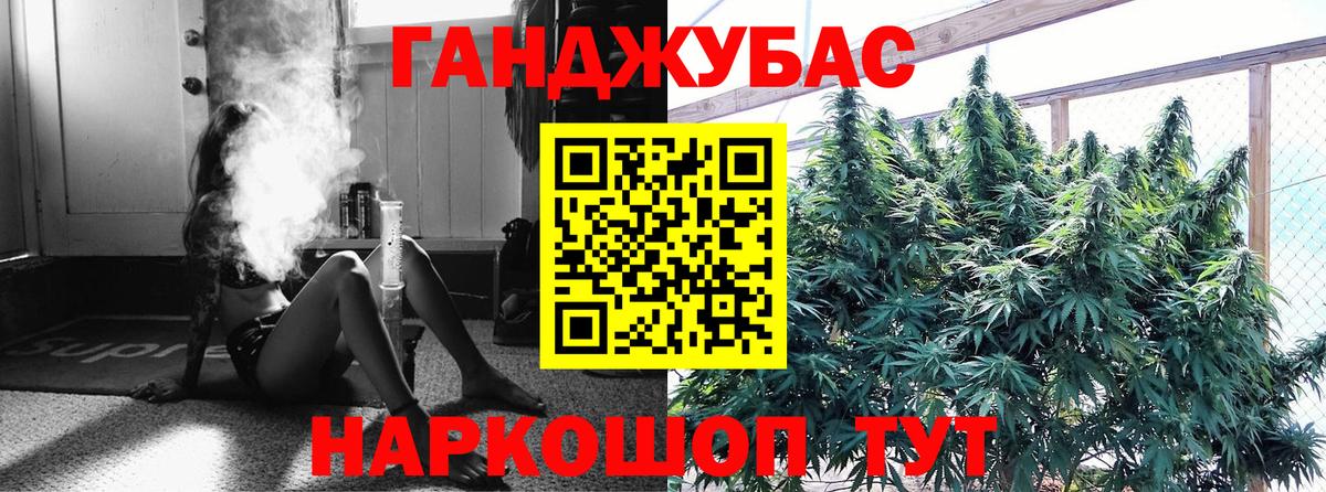 Канабис ГИДРОПОН Подольск